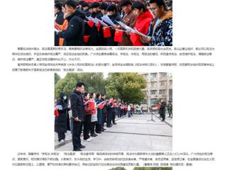 安徽教育网首页：437ccm必赢国际官方网站开展“宪法晨读”活动