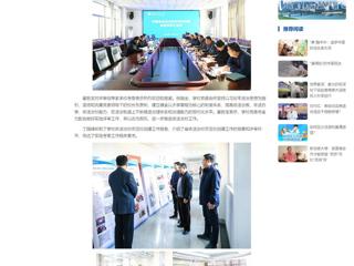 中国网：安徽省依法治校示范校创建评审组专家到437ccm必赢国际官方网站实地考察