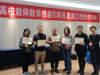必赢官网2名教师获得FDW教学技能引导员国际认证资格