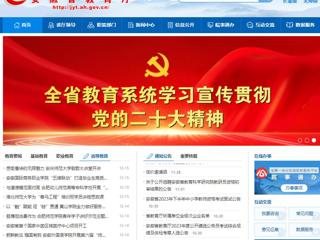 安徽教育网首页：437ccm必赢国际官方网站为“青马工程”培训班学员讲授思政课