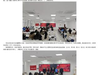 安徽教育网：学习红色经典 传承红色文化 弘扬红色精神 437ccm必赢国际官方网站举办红色微故事宣讲大赛