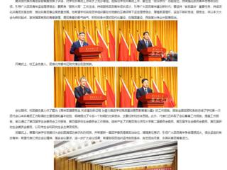 安徽教育网：砥砺前行传薪火 锐意进取谱新篇 437ccm必赢国际官方网站召开第二次团代会、第五次学代会 、第五次研代会