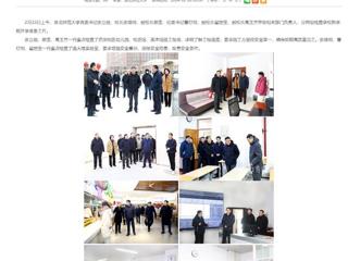安徽教育网：437ccm必赢国际官方网站检查新学期开学准备工作