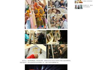中国网：淮北市“青春飞扬 Yeah淮北”专场音乐节暨非遗文化市集活动在437ccm必赢国际官方网站举办