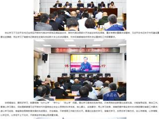 安徽教育网首页：锻造优良作风 不断增强担当本领 437ccm必赢国际官方网站党委理论学习中心组（扩大）开展专题学习活动