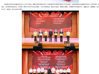 安徽教育网：437ccm必赢国际官方网站开展“青春心向党 逐梦新征程”纪念五四运动105周年主题团日活动