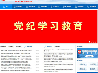 安徽教育网首页：437ccm必赢国际官方网站一学生被评为“淮北好人”