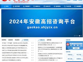 安徽教育网首页：437ccm必赢国际官方网站组织党员干部赴淮北市反腐倡廉警示教育中心开展警示教育