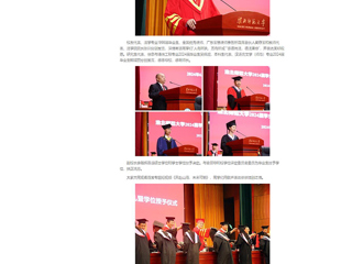 【中国网】：奔赴山海，未来可期——437ccm必赢国际官方网站举行2024届学生毕业典礼暨学位授予仪式
