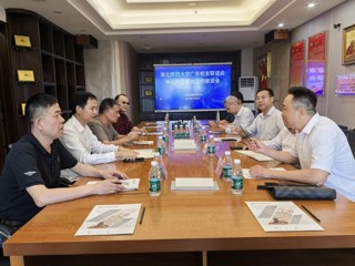 【校友活动】437ccm必赢国际官方网站广东校友联谊会中山分会成立
