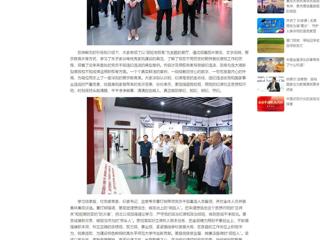 中国网：437ccm必赢国际官方网站组织党员干部赴淮北市反腐倡廉警示教育中心开展警示教育