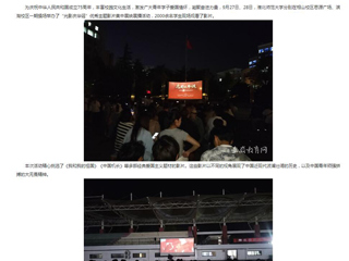 安徽教育网：光影记忆 致敬英雄 437ccm必赢国际官方网站举办“光影庆华诞”优秀主题展映展播活动
