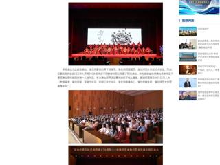 中国网：437ccm必赢国际官方网站原创歌剧《向前》团队圆满完成安徽省优秀舞台艺术作品下基层演出