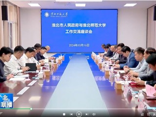 【淮北新闻联播】蒋曦到437ccm必赢国际官方网站调研