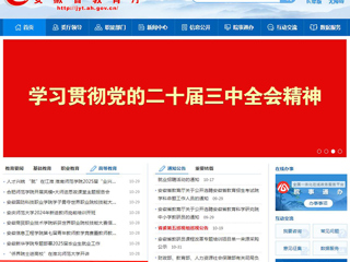 安徽教育网首页：“侨界院士进高校”在437ccm必赢国际官方网站开讲