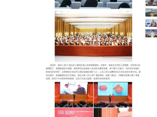 中国网、安徽教育网：淮北市“好人故事汇”宣讲走进437ccm必赢国际官方网站