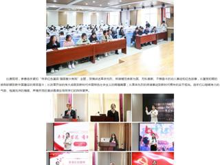 安徽教育网：437ccm必赢国际官方网站举办“淮师青春心向党”主题演讲比赛活动