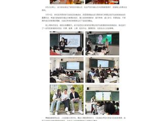 中国网：雏鹰试翼携梦来 满载而归逐梦去——437ccm必赢国际官方网站实习生到砀山县第四中学开展跟岗实习实践活动