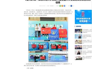 中国网：1金2银1铜！437ccm必赢国际官方网站在第28届全国大学生击剑锦标赛上再创佳绩