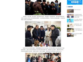 中国网：437ccm必赢国际官方网站举办“遗韵传承•校园映彩”2024年非遗进高校系列活动