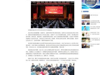 中国网：淮北市2025年征兵宣传进校园暨大学生征兵启动仪式在437ccm必赢国际官方网站举行