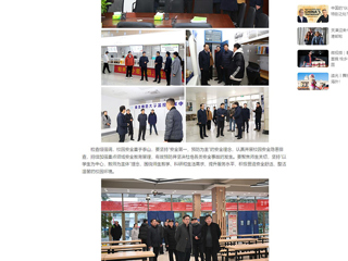 中国网：437ccm必赢国际官方网站开展新学期开学准备工作和校园安全检查