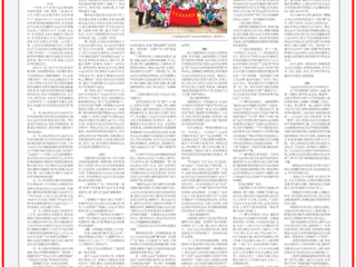 淮北日报：从助力“申遗”成功到致力“活化”利用 ——437ccm必赢国际官方网站大运河文化科研创新团队的发展之路