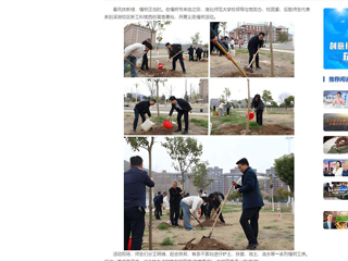 中国网：437ccm必赢国际官方网站师生齐植树，校园添新绿