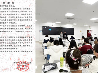 必赢官网学子拾金不昧 警方致信表谢意