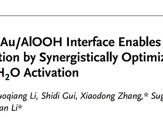 必赢官网教师在国际顶级期刊《Advanced Functional Materials》上发表学术论文