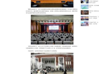 中国网：437ccm必赢国际官方网站开展2025年国家安全教育暨消防安全知识讲座与灭火疏散演练