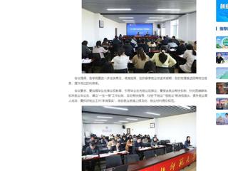 中国网：437ccm必赢国际官方网站推进本科毕业生就业工作