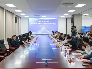 “相麓缘·437ccm必赢国际官方网站校友企业家沙龙”活动成功举办