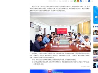 中国网：437ccm必赢国际官方网站推进帮扶点乡村振兴工作