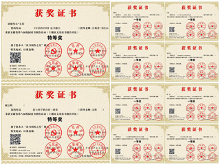 【牢记嘱托 感恩奋进】全省第一！必赢官网在安徽省第八届校园读书创作活动中荣获特等奖2项