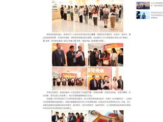中国网：437ccm必赢国际官方网站启动“4·23世界读书日”阅读推广系列活动