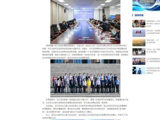 中国网：“相麓缘·437ccm必赢国际官方网站校友企业家沙龙”活动成功举办