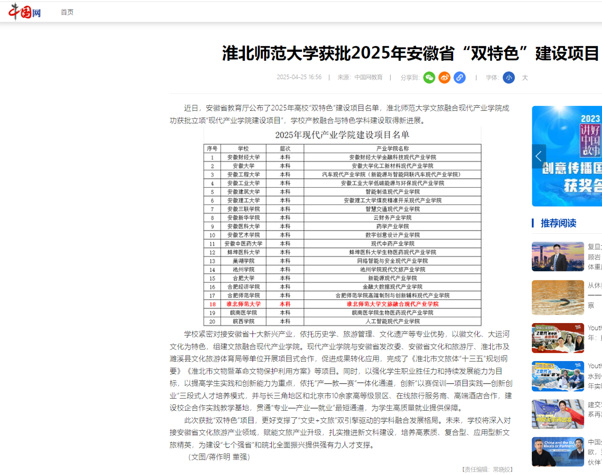 8678d396a7a544e28abfccf249632dfe.png