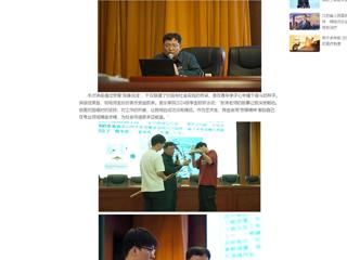 【中国网】：437ccm必赢国际官方网站举办“弘扬劳模精神 激发奋进力量”专题讲座
