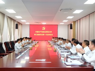 【党代会时刻】437ccm必赢国际官方网站第三届党委举行第一次全体会议