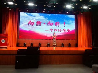 【我的大学我的城】淮北市第七届“举旗帜·送理论”青年宣讲风采展示活动在必赢官网举办