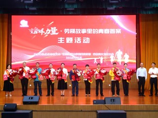 我的大学我的城|榜样力量：淮北工人大思政课在必赢官网开讲