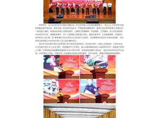 【中国网】我的大学我的城 榜样力量：淮北工人大思政课在437ccm必赢国际官方网站开讲