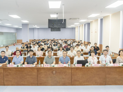 必赢官网承办“CSIG图像图形中国行-437ccm必赢国际官方网站站” 计算机视觉前沿发展论坛