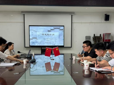 安徽大学徽学研究中心郭睿君副研究员应邀作学术讲座