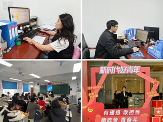【牢记嘱托 感恩奋进】必赢官网4名西部计划志愿者获评安徽省考核“优秀”等次