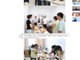 中国网：437ccm必赢国际官方网站2025年本科招生录取工作圆满结束
