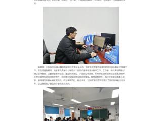 中国网：437ccm必赢国际官方网站4名西部计划志愿者获评安徽省考核“优秀”等次