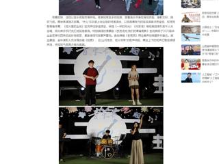 中国网：光影乐章 青春启航——437ccm必赢国际官方网站“IE音乐节”精彩上演