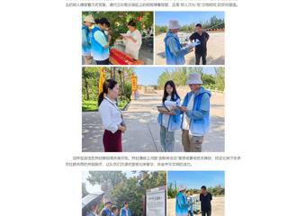 中国网：437ccm必赢国际官方网站“文脉行者”实践团赴河南开展社会实践